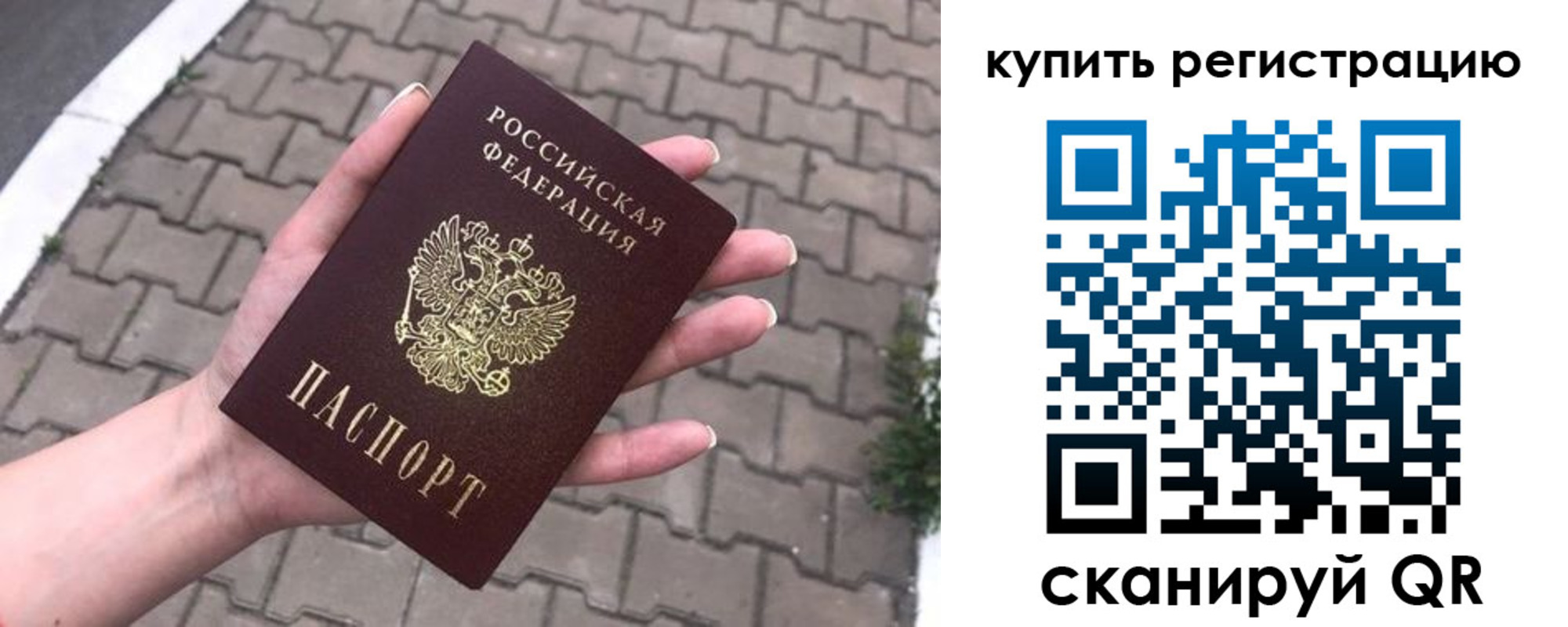 регистрация для дет. сада в Ельце