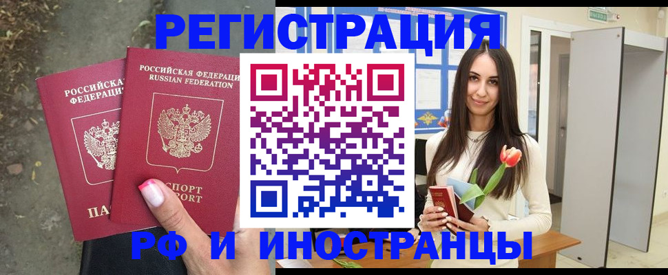 пропишу в квартире в Ельце