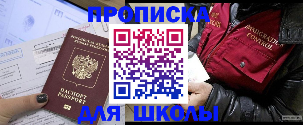 регистрация для дет. сада в Ельце